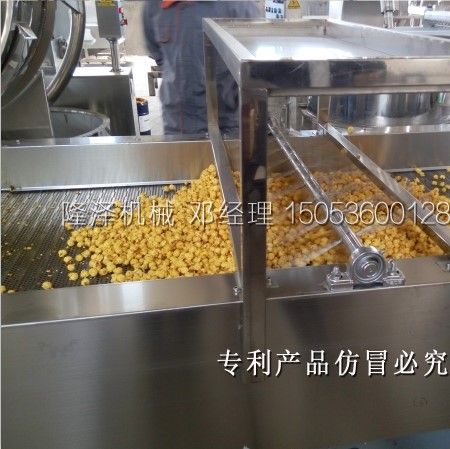 爆米花生產(chǎn)流水線(xiàn)