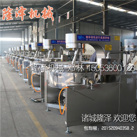 全自動(dòng)炒菜機