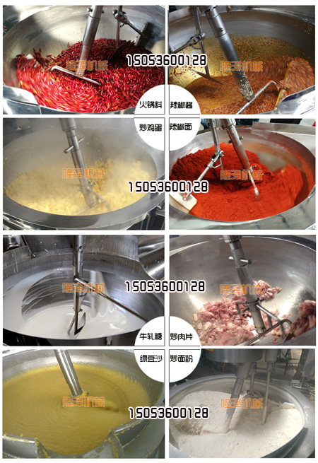 大型全自動(dòng)炒菜機