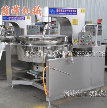 豆沙加熱攪拌機