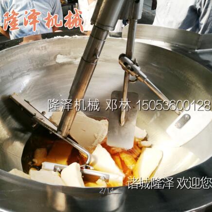 火鍋底料炒鍋