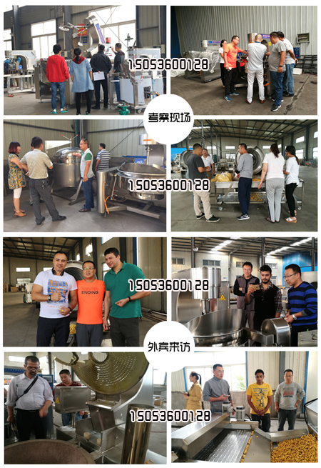 全自動(dòng)智能炒菜機