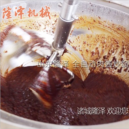 火鍋調味粉攪拌鍋