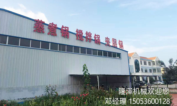 調味粉攪拌鍋