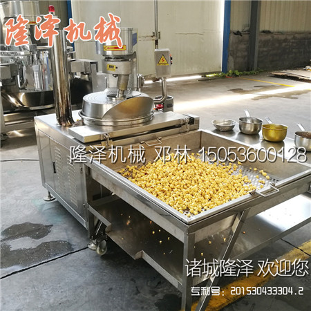 電動(dòng)爆米花機
