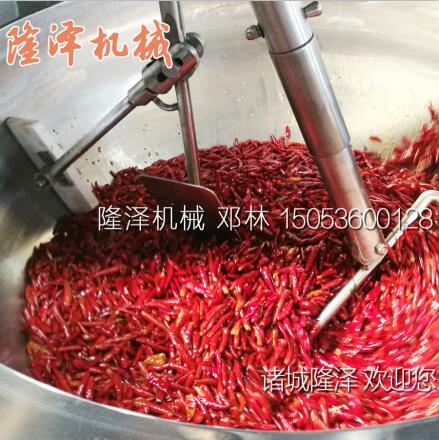 火鍋底料自動(dòng)炒鍋