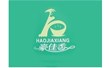 廈門(mén)豪佳香餐飲有限公司【行星攪拌炒醬鍋】