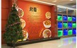 汕頭市北國飯店有限公司【火鍋底料炒鍋】  