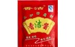 長(cháng)春市香潔醬業(yè)有限公司【炒醬鍋】