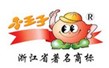 浙江小王子食品股份有限公司【電加熱導熱油行星攪拌炒鍋】