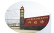 四川圣康蛋雞養殖專(zhuān)業(yè)合作社【真空滾揉機、液壓灌腸機、高粘度蒸汽夾層鍋】