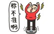 假期最后一天怎么度過(guò)？