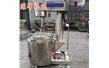 小型炒火鍋底料機