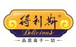 山東得利斯食品股份有限公司【燃氣大型炒菜機、蒸汽肉醬熬制鍋】
