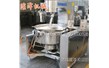 大型炒肉機肉醬攪拌鍋型號大全