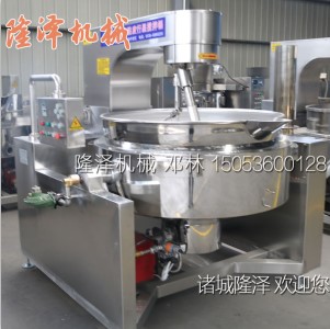 糯米燒麥肉餡混合機
