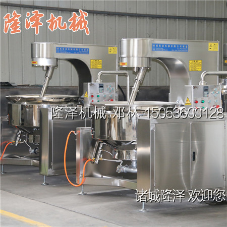 羊蝎子火鍋料攪拌機