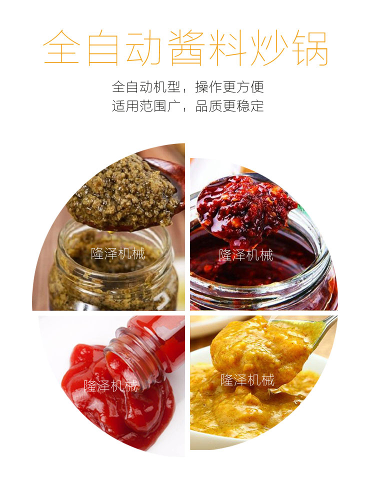 油潑辣子炒鍋