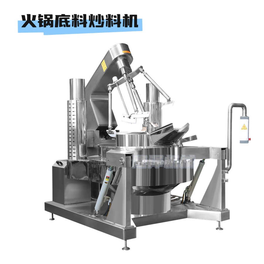 辣椒醬料底料攪拌炒制機器