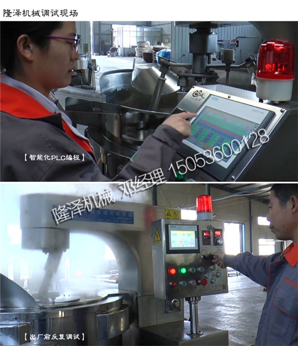炒中藥什么電磁鍋可以達到四百多度