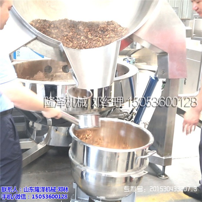 炒中藥什么電磁鍋可以達到四百多度
