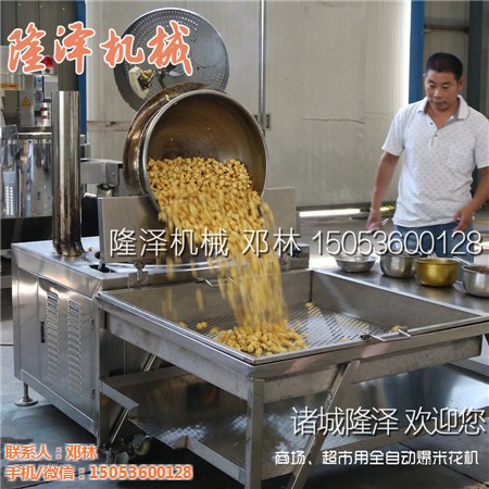 球形爆米花機都有什么樣的呢