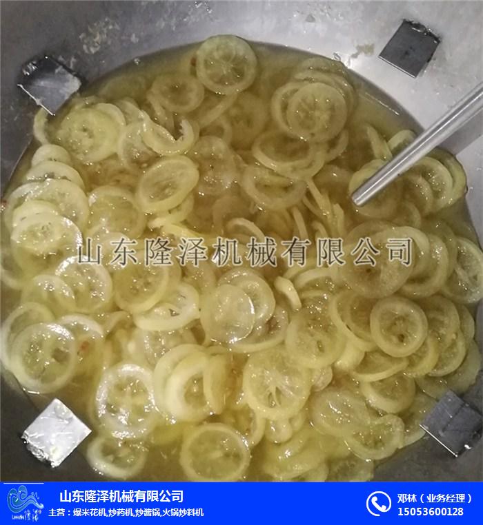 山楂果脯真空浸糖機廠家-草莓果脯浸糖機