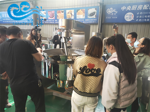火鍋炒料機