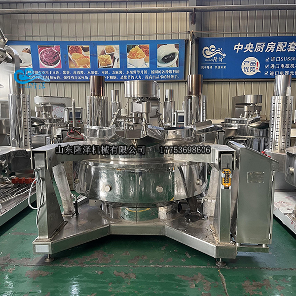 火鍋底料炒料機