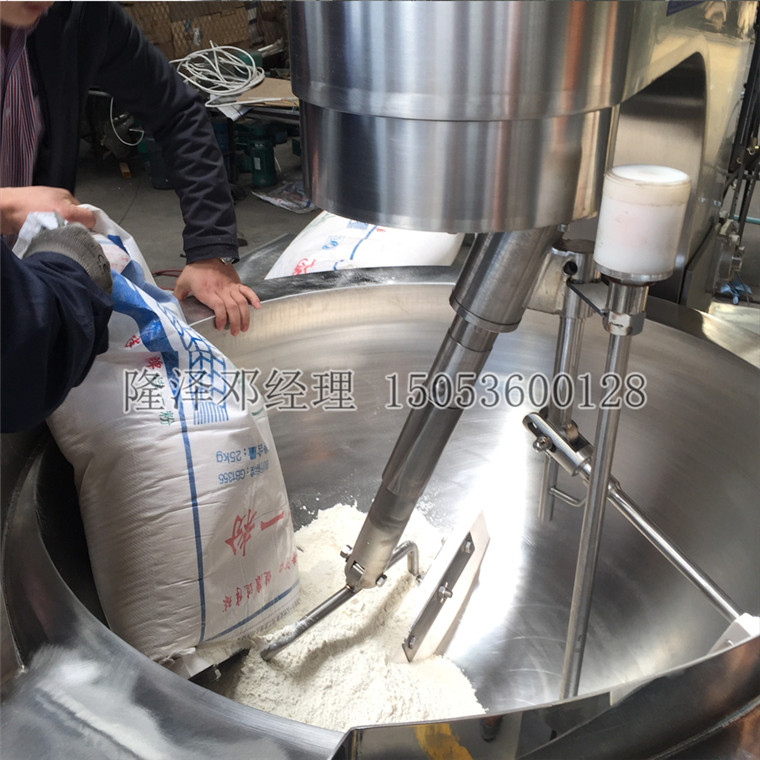 山東陽(yáng)平食品有限公司【大型電磁面粉炒鍋機器】