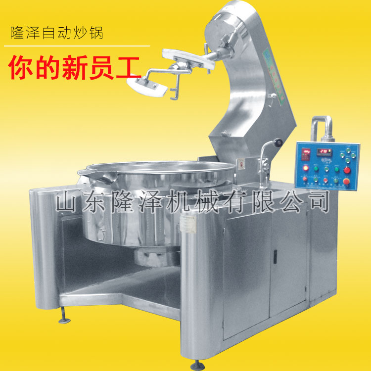 為什么要買炒菜機呢
