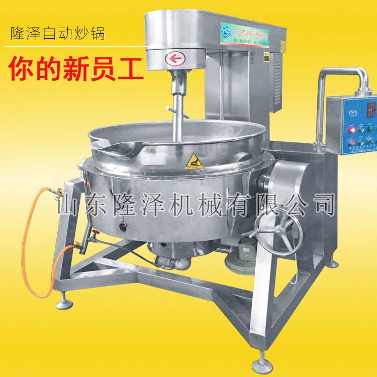食堂大型炒菜機什么價位呀